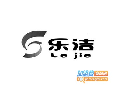 乐洁上门洗车加盟电话