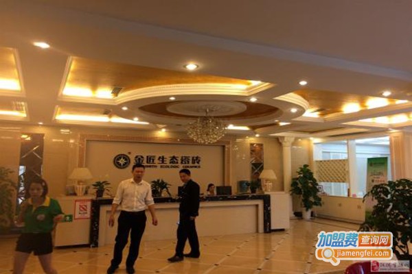 唐古拉瓷砖加盟门店