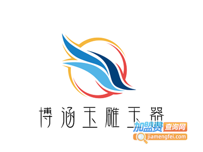 博涵玉雕玉器加盟
