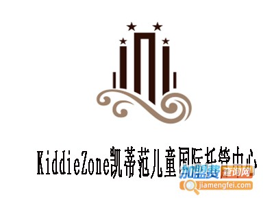 KiddieZone凯蒂范儿童国际托管中心加盟费