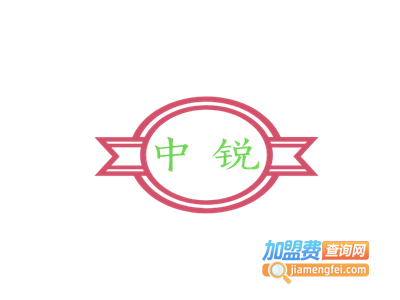 中锐加盟电话