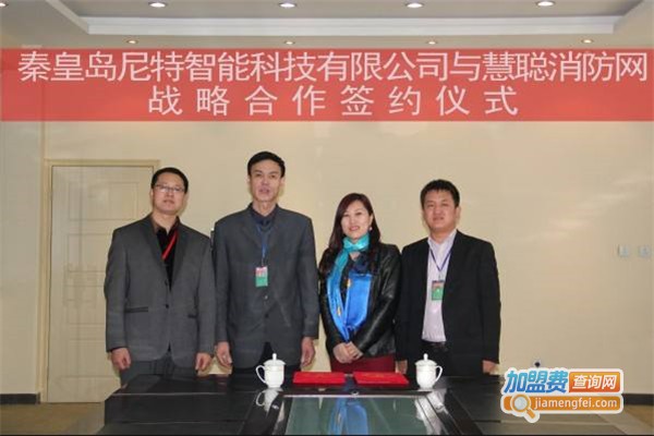 尼特智能消防加盟费
