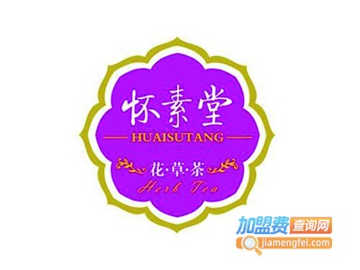 怀素堂加盟费
