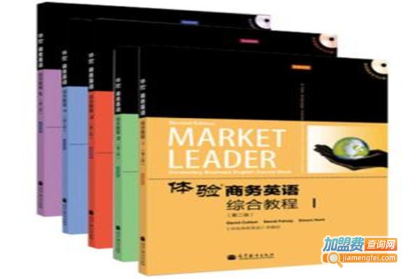 MarketLeader外语培训加盟费