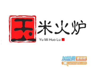 玉米火炉韩国玉米烤肉加盟电话