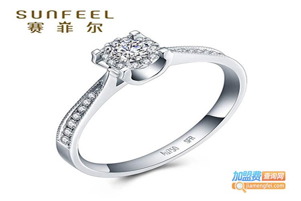 赛菲尔加盟