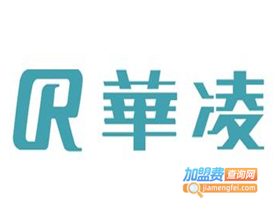 华凌加盟电话