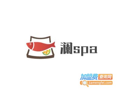 澜spa加盟费