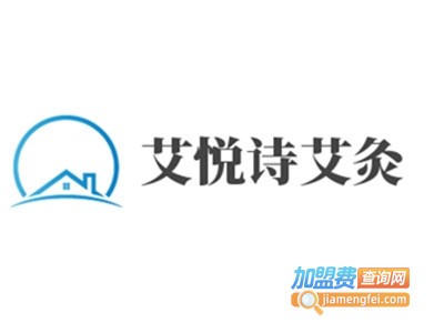 艾悦诗艾灸加盟费