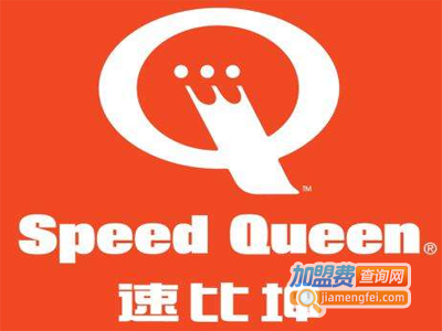 速比坤自助洗衣机加盟电话