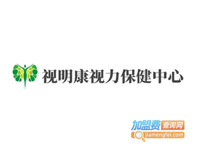 视明康视力保健中心加盟