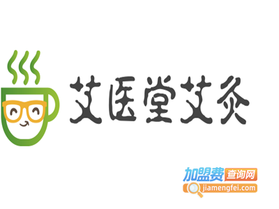 艾医堂艾灸加盟费