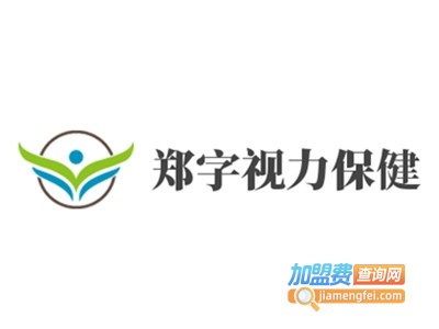 郑字视力保健加盟