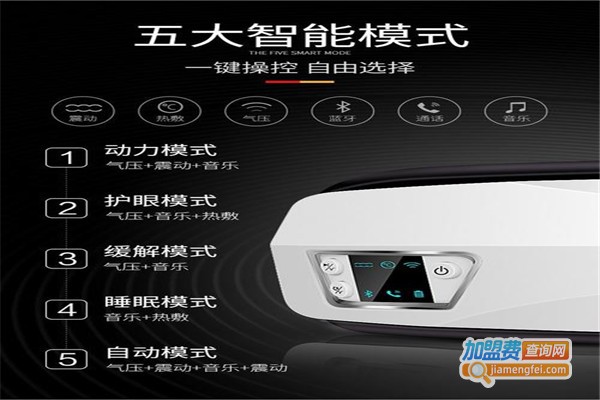 瑞丁视力保健