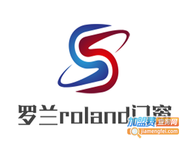 罗兰roland门窗加盟费