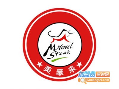 美豪来西餐加盟电话