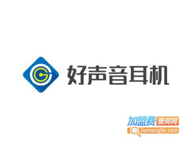 好声音耳机加盟费