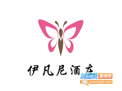 伊凡尼酒庄加盟费