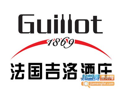 法国吉洛酒庄加盟费