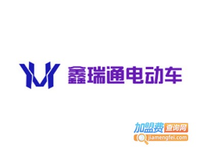 鑫瑞通电动车加盟费