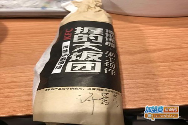 干红KFC葡萄酒加盟门店