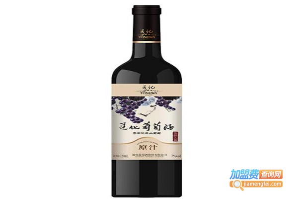 通化红葡萄酒加盟门店