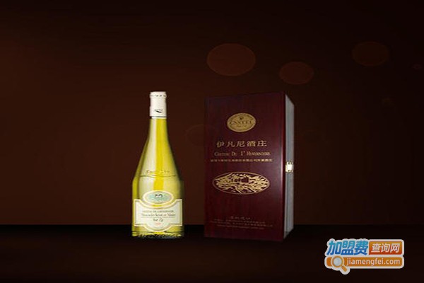 伊凡尼酒庄加盟门店