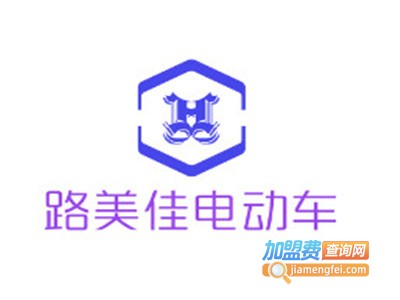 路美佳电动车加盟费