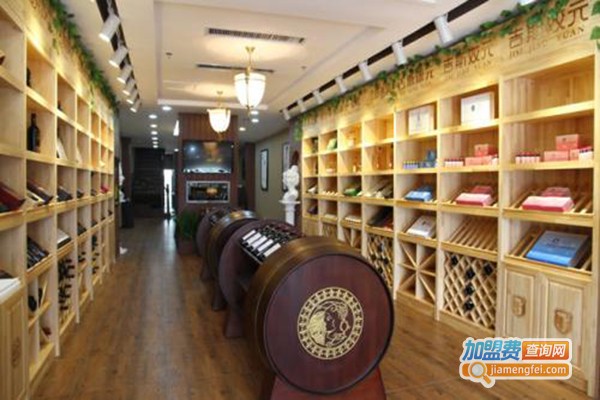 吉斯波尔酒庄加盟门店