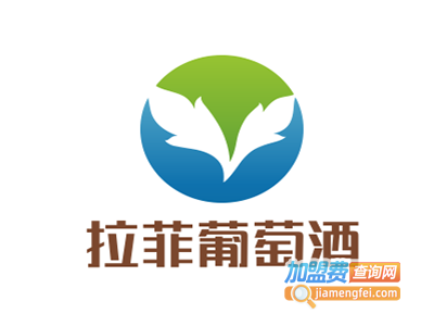 拉菲葡萄酒加盟