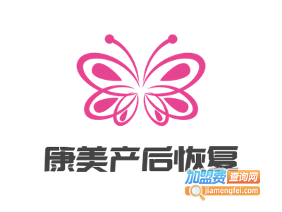康美产后恢复加盟费