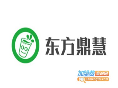 东方鼎慧教育加盟费