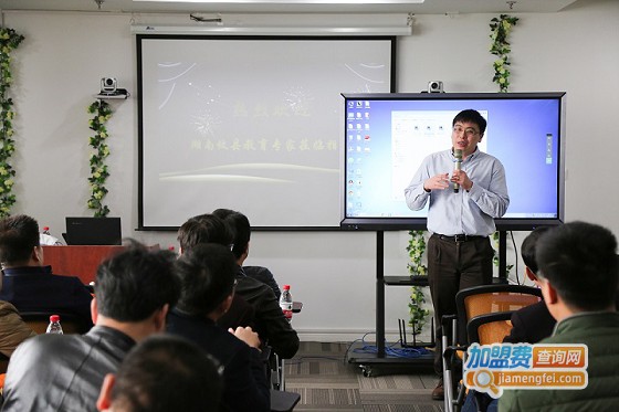至远it培训加盟费