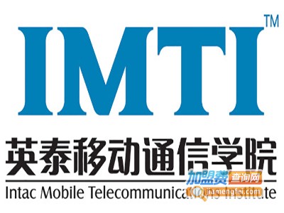英泰移动通信学院加盟电话