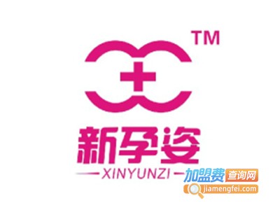 香港新孕姿加盟费