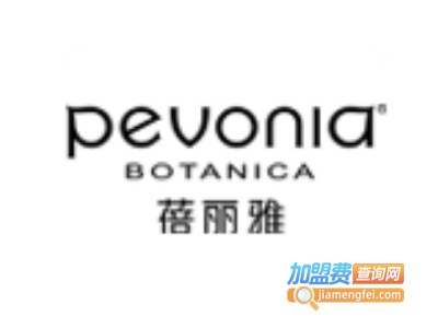 蓓丽雅加盟费