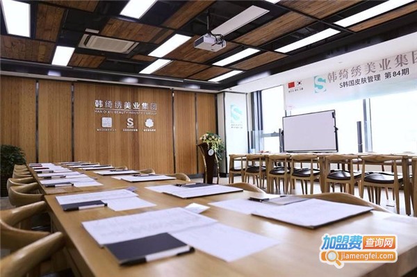 S韩绮绣美业加盟费