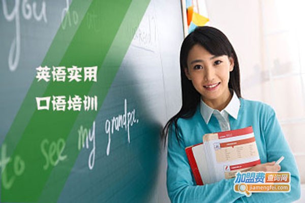 三立在线加盟门店