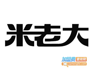 米老大内衣加盟费