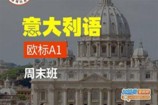 玛雅国际加盟门店