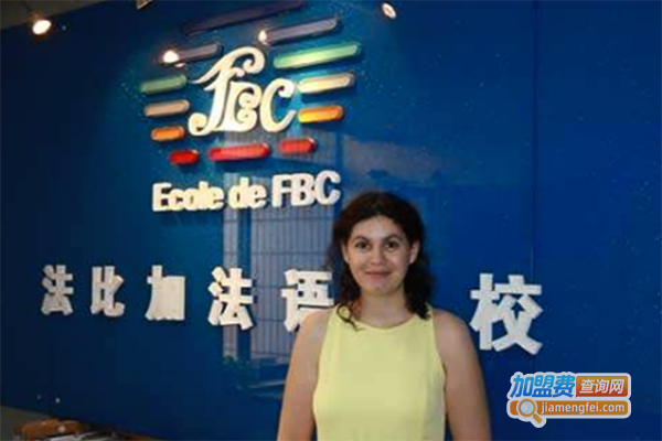 法比加外语培训加盟门店