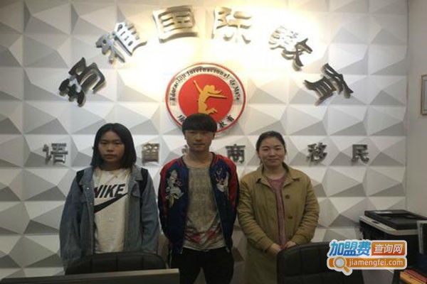 玛雅国际加盟门店