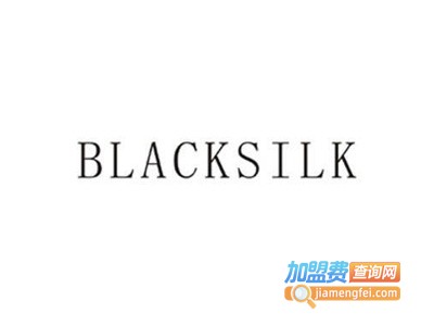 BLACKSILK（黑丝）加盟费