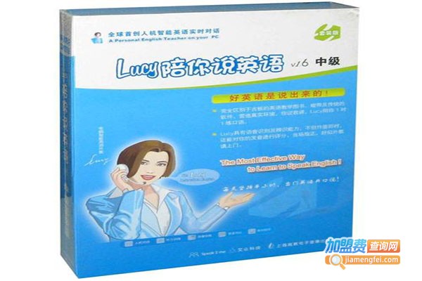 Lucy陪你说英语加盟门店
