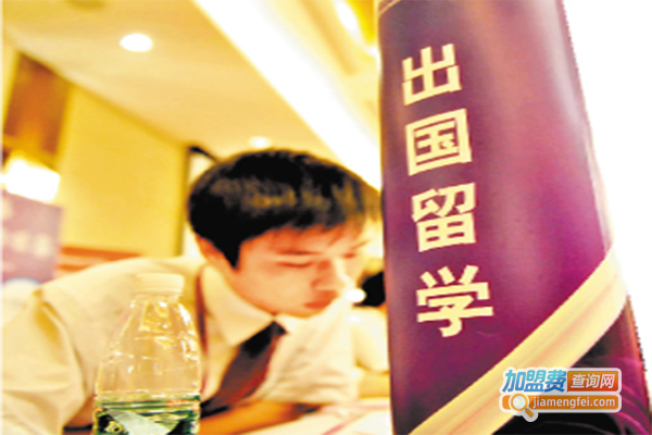 智邦留学英语培训加盟门店