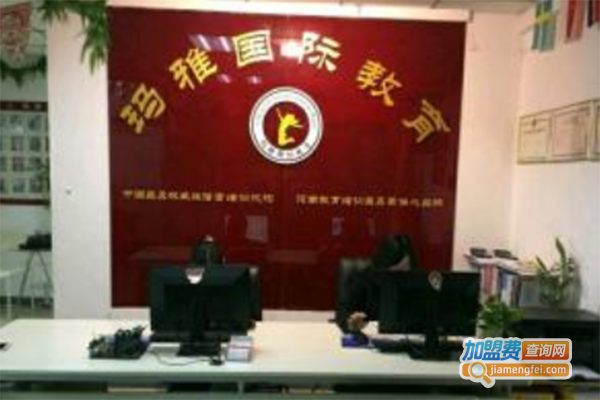 玛雅国际加盟门店