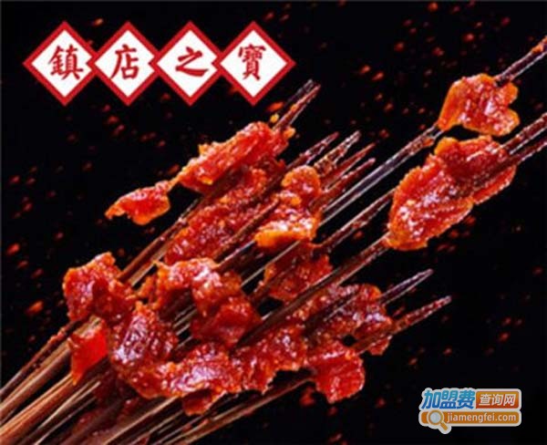 喜婆婆炸串加盟费