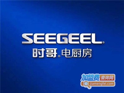 时哥电器加盟电话
