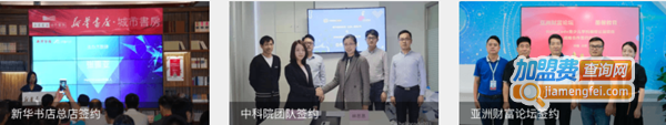HelloCode少儿编程加盟