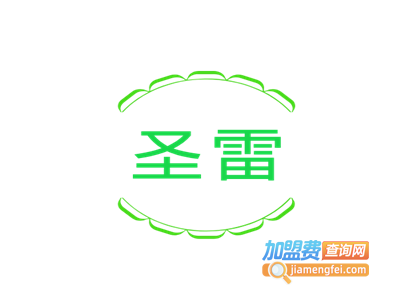 圣雷加盟电话